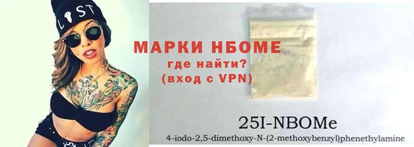 мефедрон VHQ Елабуга